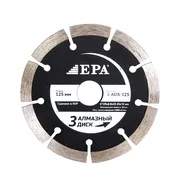 Алмазный диск EPA 3ADS-125-22.