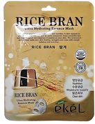 Niqob_Ekel_rice_brain