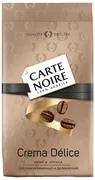 Кофе Carte Noire Crema Delice 