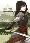 Assassin's Creed: Меч Шао Цзюн