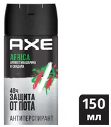 Дезодорант спрей Axe Africa, 1