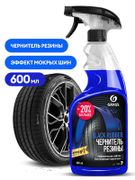 Чернитель_резины_Black_rubber,