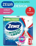 Бумажные_полотенца_Zewa_Design