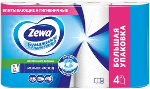 Полотенца бумажные Zewa Standa