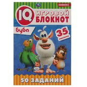 Игровой_IQ_блокнот_Буба_35_нак