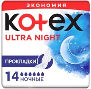 Прокладки Kotex Ultra Ночные, 