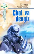 Chol va dengiz | Ernest Xeming