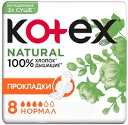 Прокладки Kotex Natural Нормал