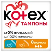 Tamponlar Kotex Normal, 8 шт