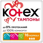 Тампоны Kotex Нормал, 16 шт