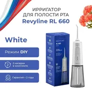 Ирригатор для полости рта Revy