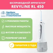 Ирригатор Revyline RL 450, Бел