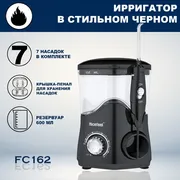 Ирригатор для полости рта GoFl