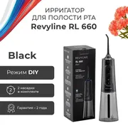 Ирригатор для полости рта Revy