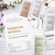 Стартовый набор для лица Premi