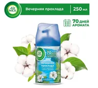 Сменный баллон Air Wick Freshm