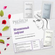 Набор чистки лица Premium мгно