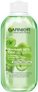 Garnier Skin Naturals Yuz uchu