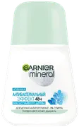 Garnier Mineral deodorant anti