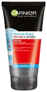 Скраб для лица Garnier Skin Na