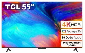 Телевизор TCL P635 55" HDR TV 