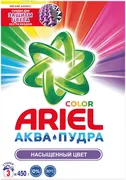 Стиральный_порошок_Ariel_Автом