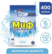 Миф Стиральный порошок Аквапуд