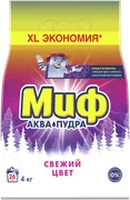 Миф_Стиральный_порошок_Свежий_