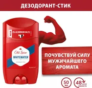 Dezodorant Old Spice stik Whit