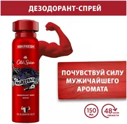 Дезодорант Old Spice спрей Nig