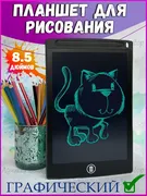 Графический LCD планшет