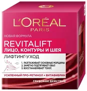 Крем L''Oreal Paris против мор