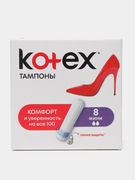 Гигиенические_тампоны_Кotex_Mi