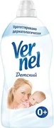 Кондиционер для белья Vernel «