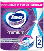 Полотенца бумажные Zewa Premiu