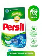 Стиральный порошок Persil Свеж