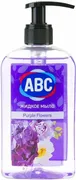 Жидкое мыло ABC Lavander-purpl
