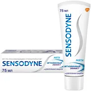 Зубная_паста_Sensodyne_Мгновен