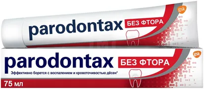 Зубная паста Parodontax Без фт