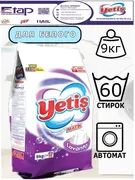 Стиральный порошок Yetis автом