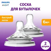 Соска Natural Philips AVENT SC