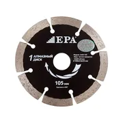 Алмазный диск EPA 1ADS-105-20