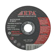 Диск по металлу EPA 3cd-125162