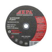 Диск по металлу EPA 3cd-230192