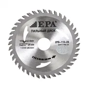 Arra disk EPA 2PD-11040-20