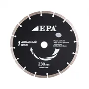 Алмазный диск EPA 1ADS-230-22,