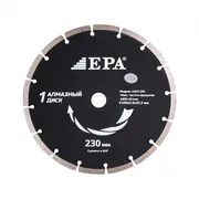 Olmosli_disk_EPA_1ADS-230-22,2