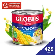 Кукуруза сладкая "Globus", 400