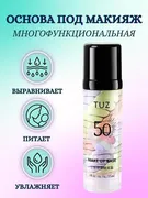 База под макияж TUZ 5в1 Make U