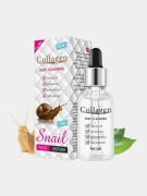 Сыворотка Collagen экстракт ул